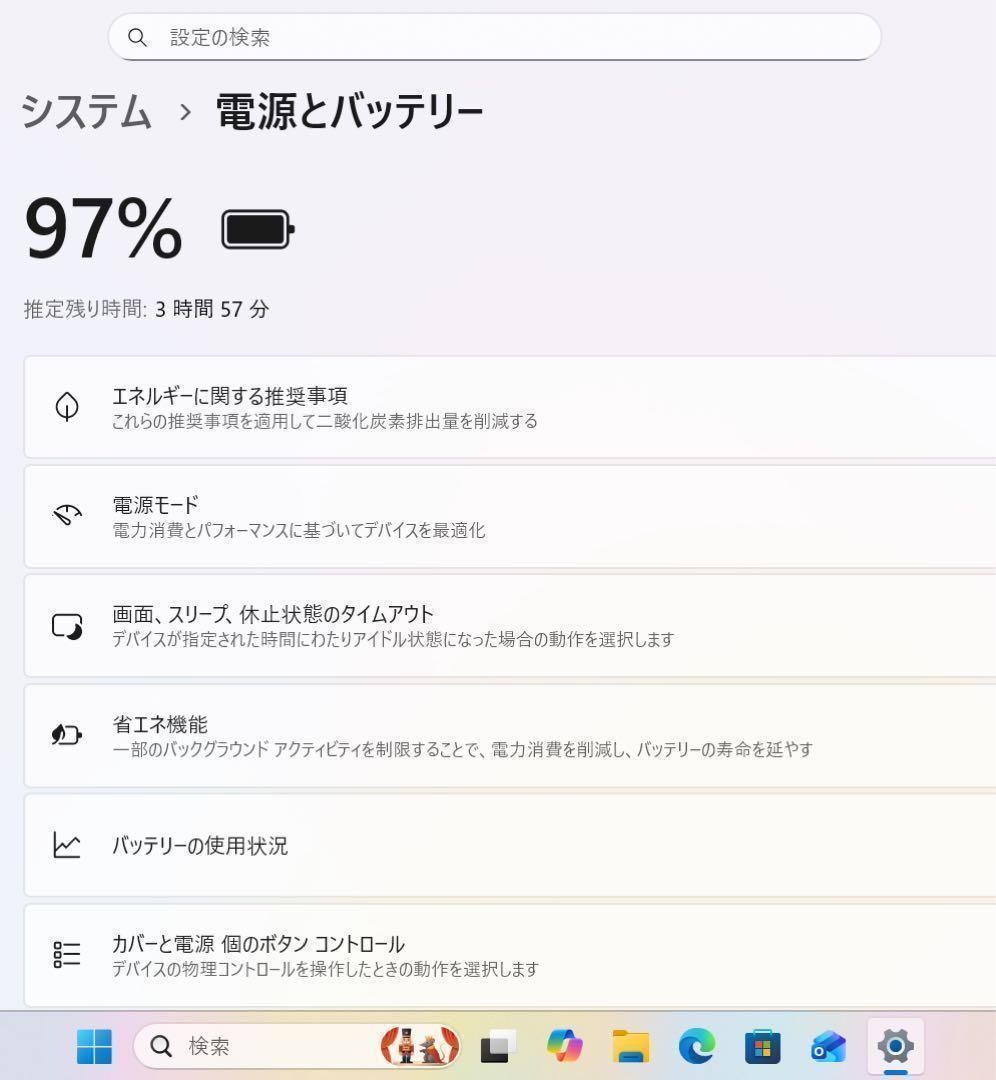 高性能】レノボ アビスブルー☘10世代i5☘️NVMe256GB＆1TB - メルカリ