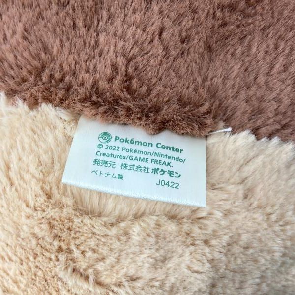 中古】ポケモン オオタチ ふわふわぬいぐるみクッション もりのおくり