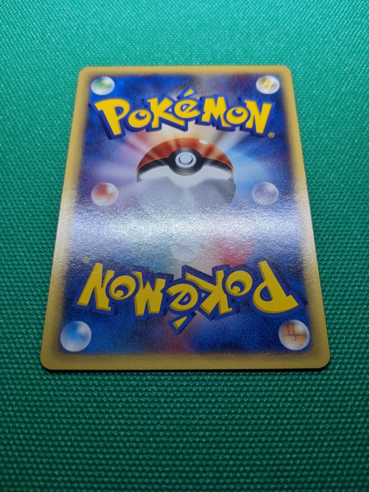 ポケモンカード バンギラス 095/128 eシリーズ 第1弾基本拡張パック