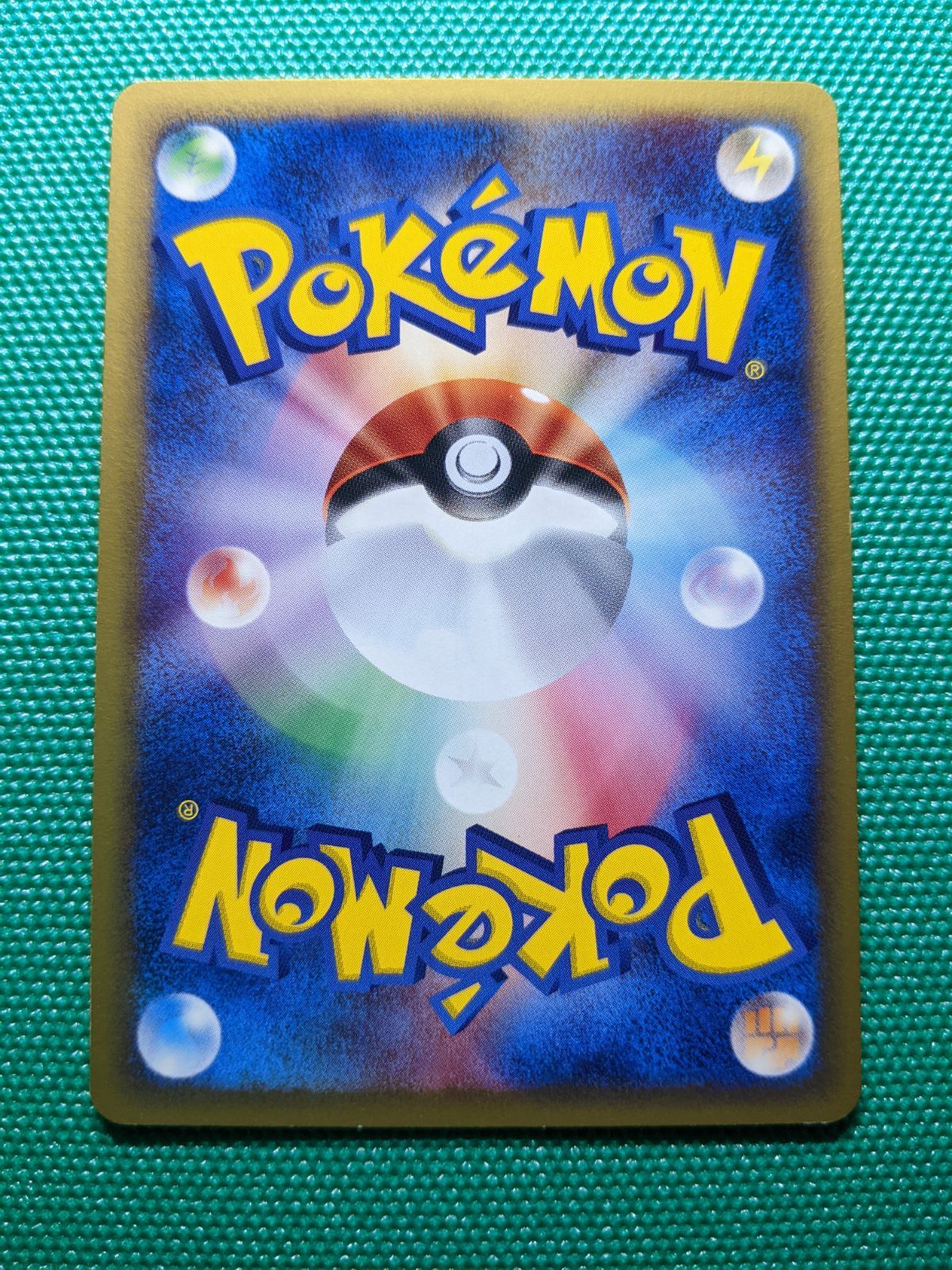 ポケモンカード バンギラス 095/128 eシリーズ 第1弾基本拡張パック