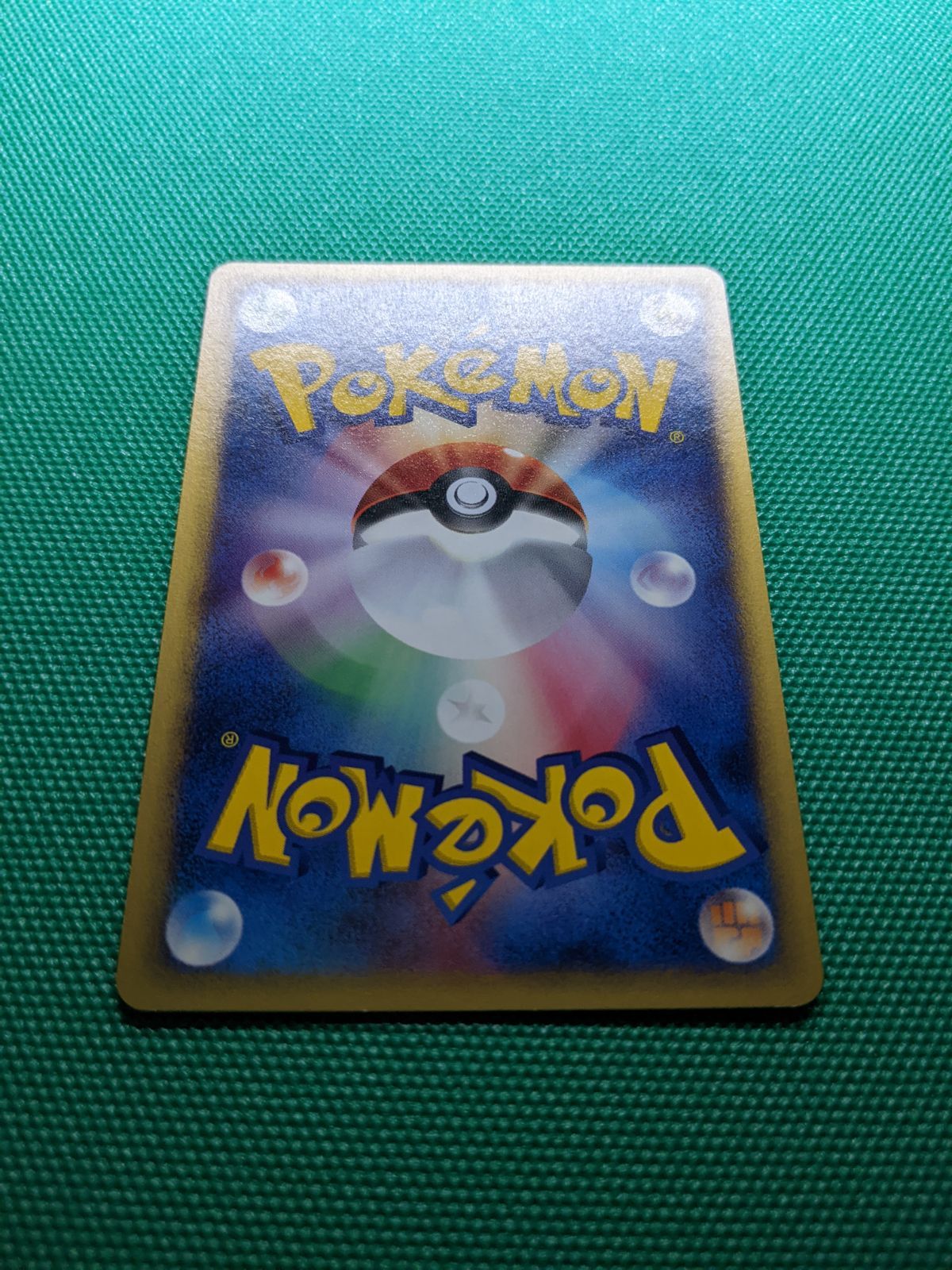 ポケモンカード バンギラス 095/128 eシリーズ 第1弾基本拡張パック