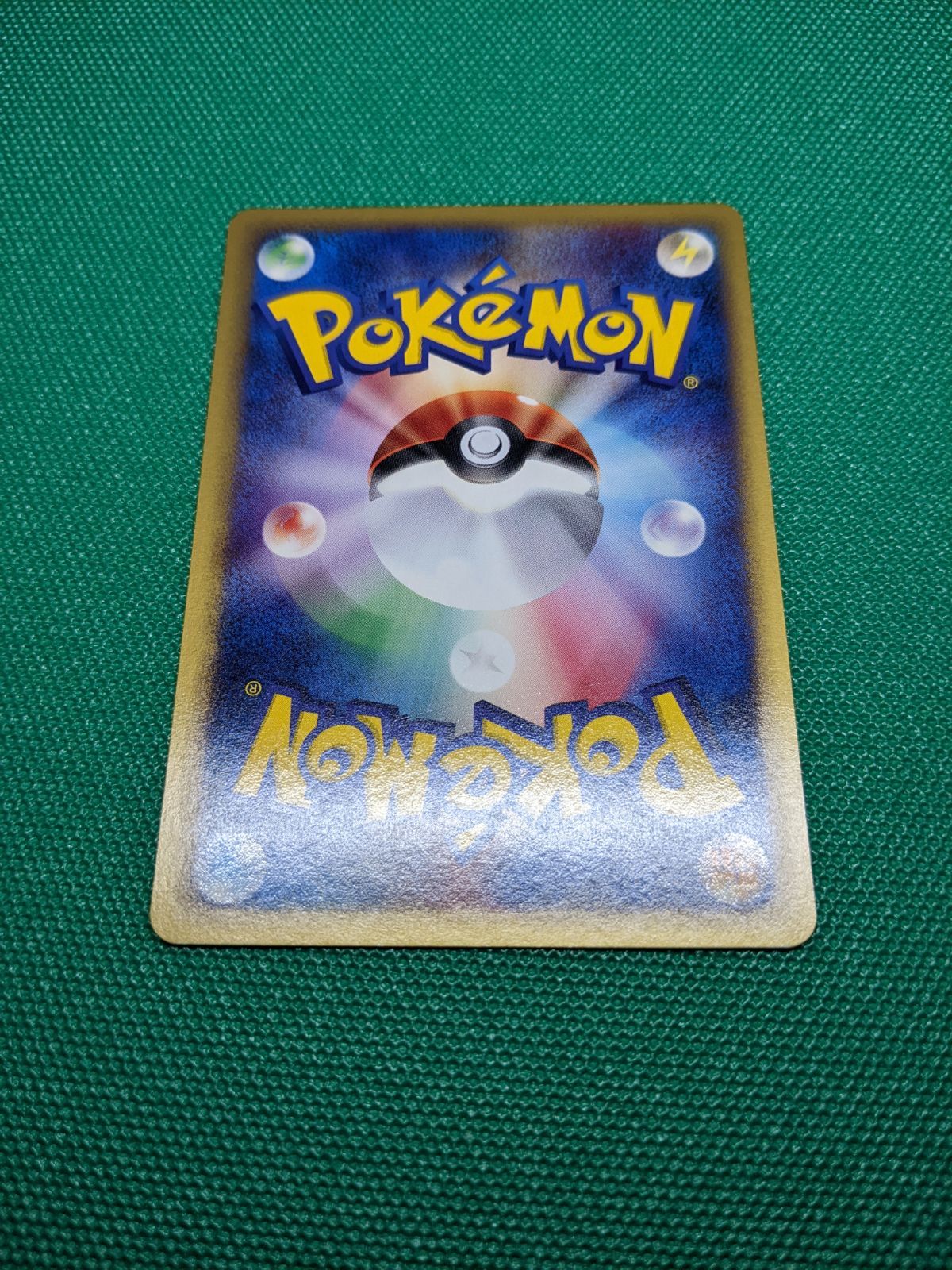 ポケモンカード バンギラス 095/128 eシリーズ 第1弾基本拡張パック