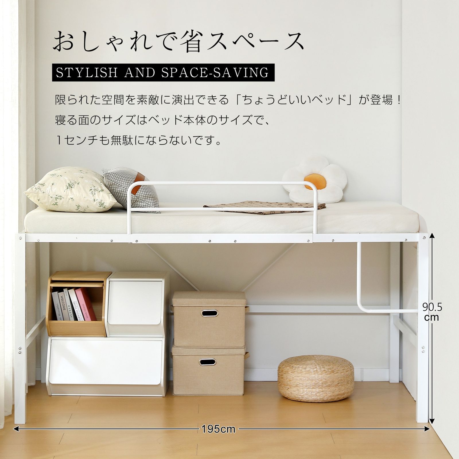 高さ90cm、SDセミダブル】ロフトベッド パイプベッド シングルベッド