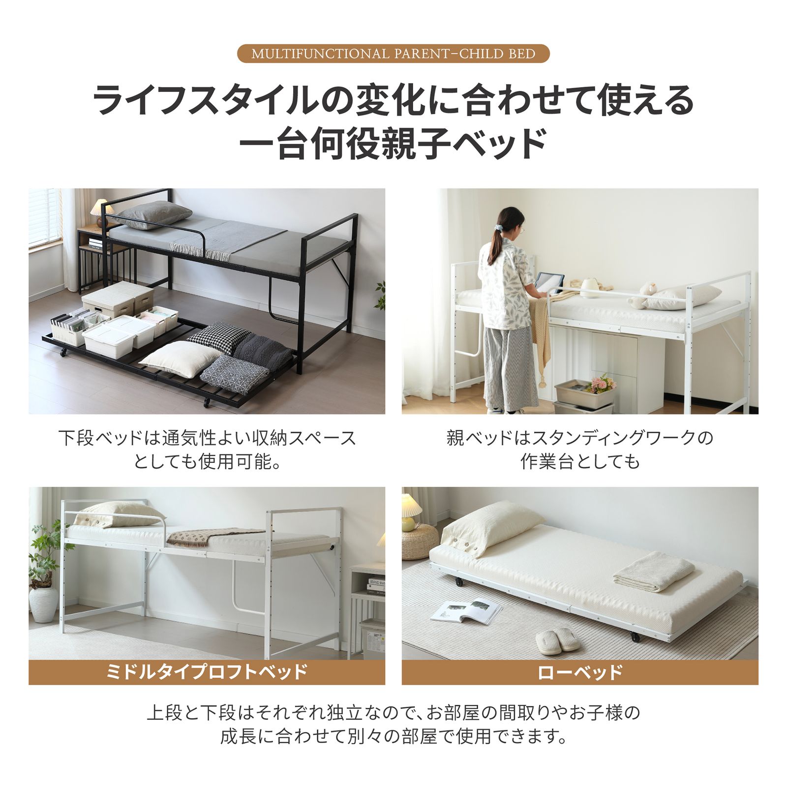 高さ110cm】ロフトベッド 高いベッド 親子ベッド パイプベッド