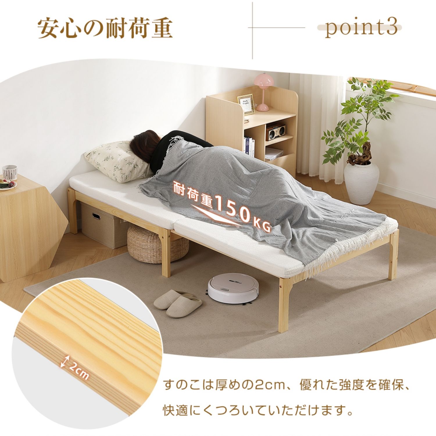 厚さ8cmベージュマット付き】ディベッド ソファベッド シングル 天然