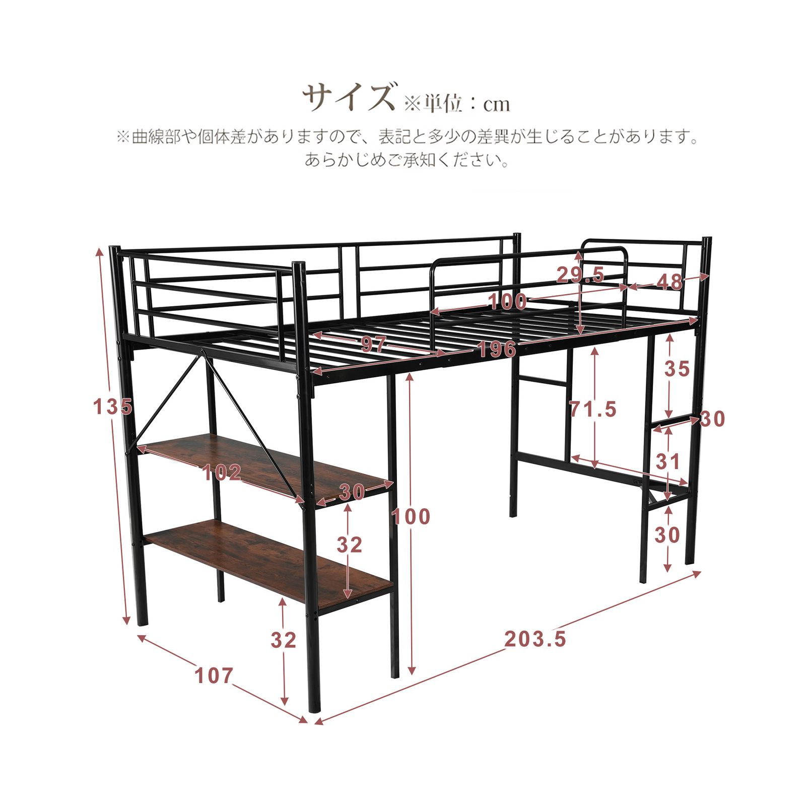 高さ調整出来るロフトベッド パイプベッド　シングル　北欧風 一人暮らしWHITE ホワイト ロフトベッド パイプベッド シングルベッド 収納棚付く ロー