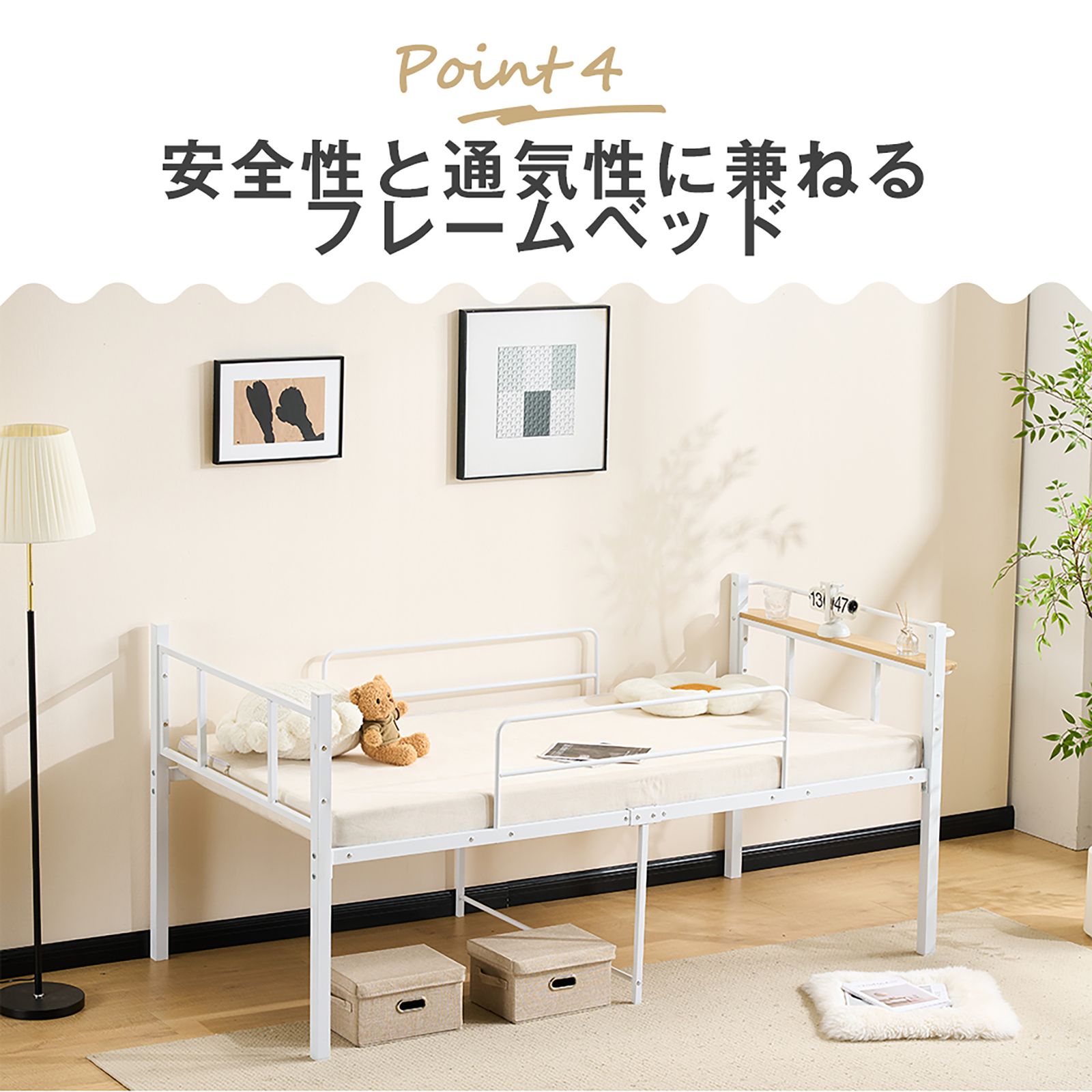 ブラック】ロータイプベット 宮棚 ベッド シングル ロング パイプ