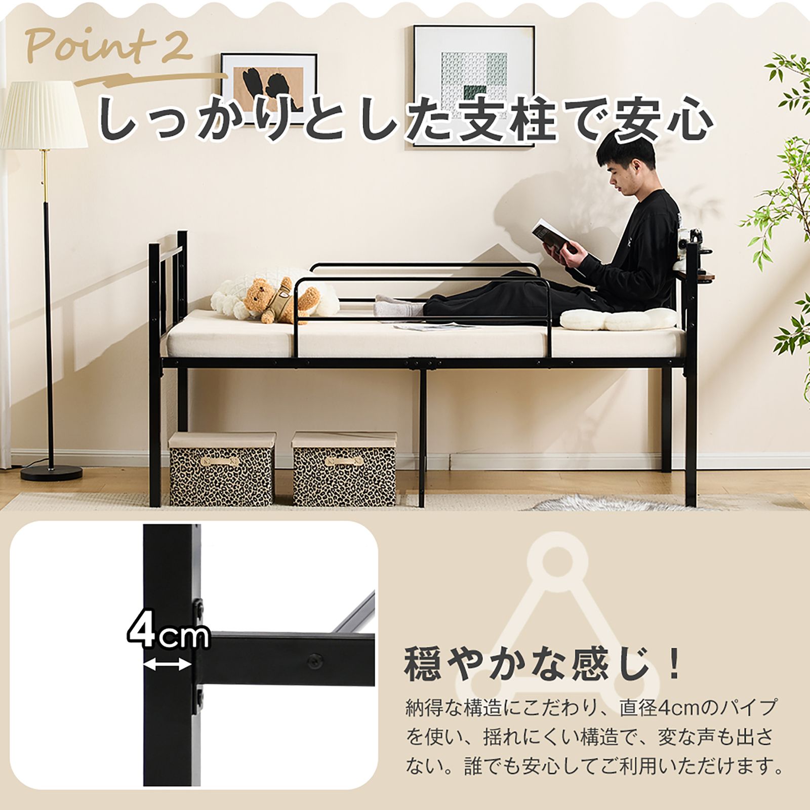 ブラック】ロータイプベット 宮棚 ベッド シングル ロング パイプ