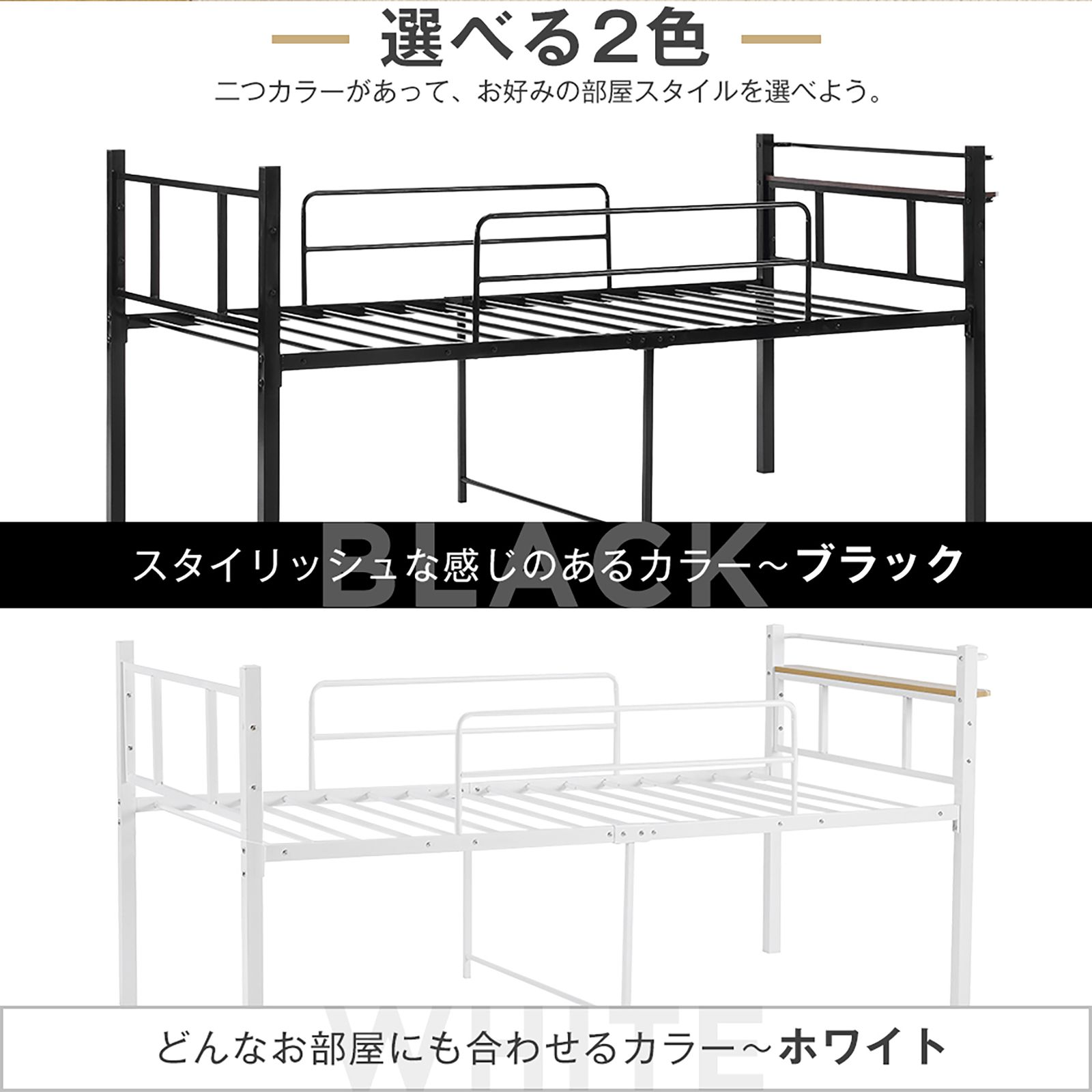 ホワイト】ロータイプベット 宮棚 ベッド シングル ロング パイプ