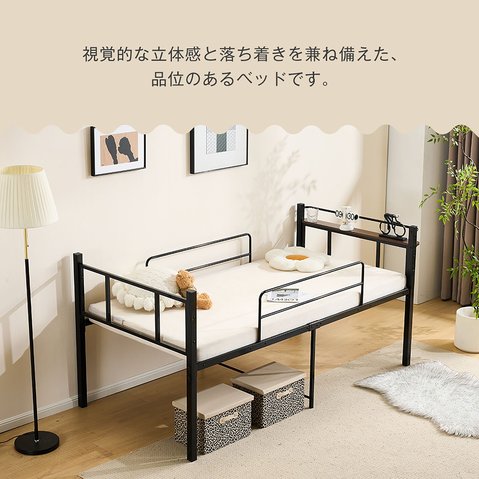 ホワイト】ロータイプベット 宮棚 ベッド シングル ロング パイプ