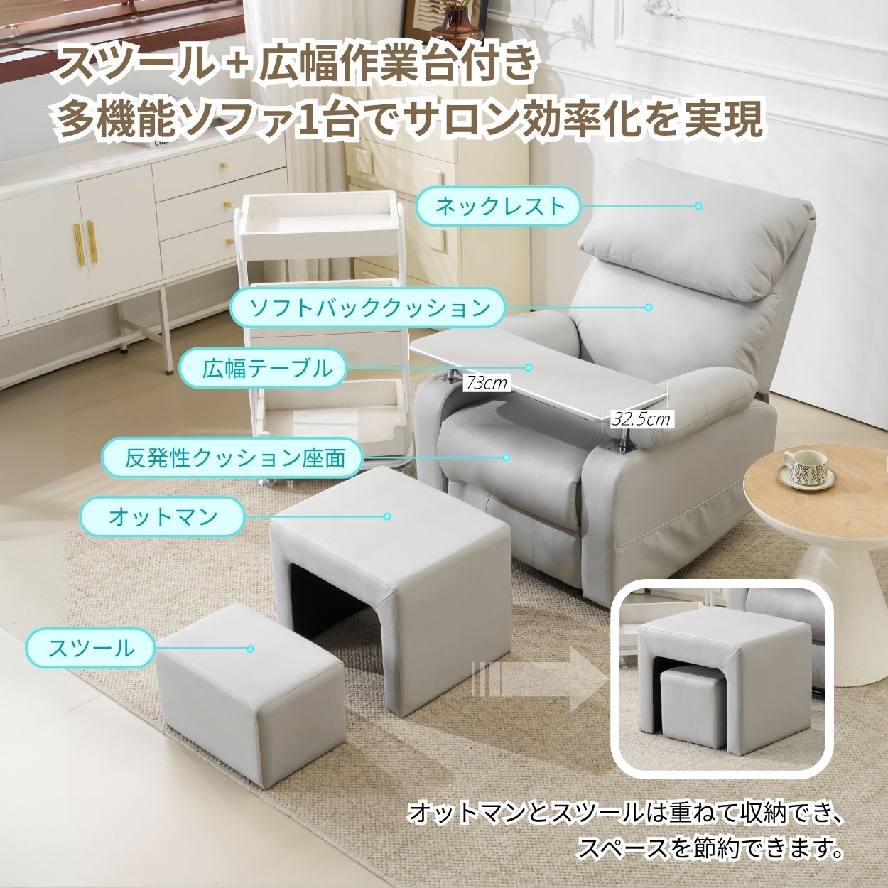 【セット品】リクライニングソファー 二つのオットマン ソファー 1人掛け PU セット品】リクライニングソファー 二つのオットマン ソファー 1人掛け PU