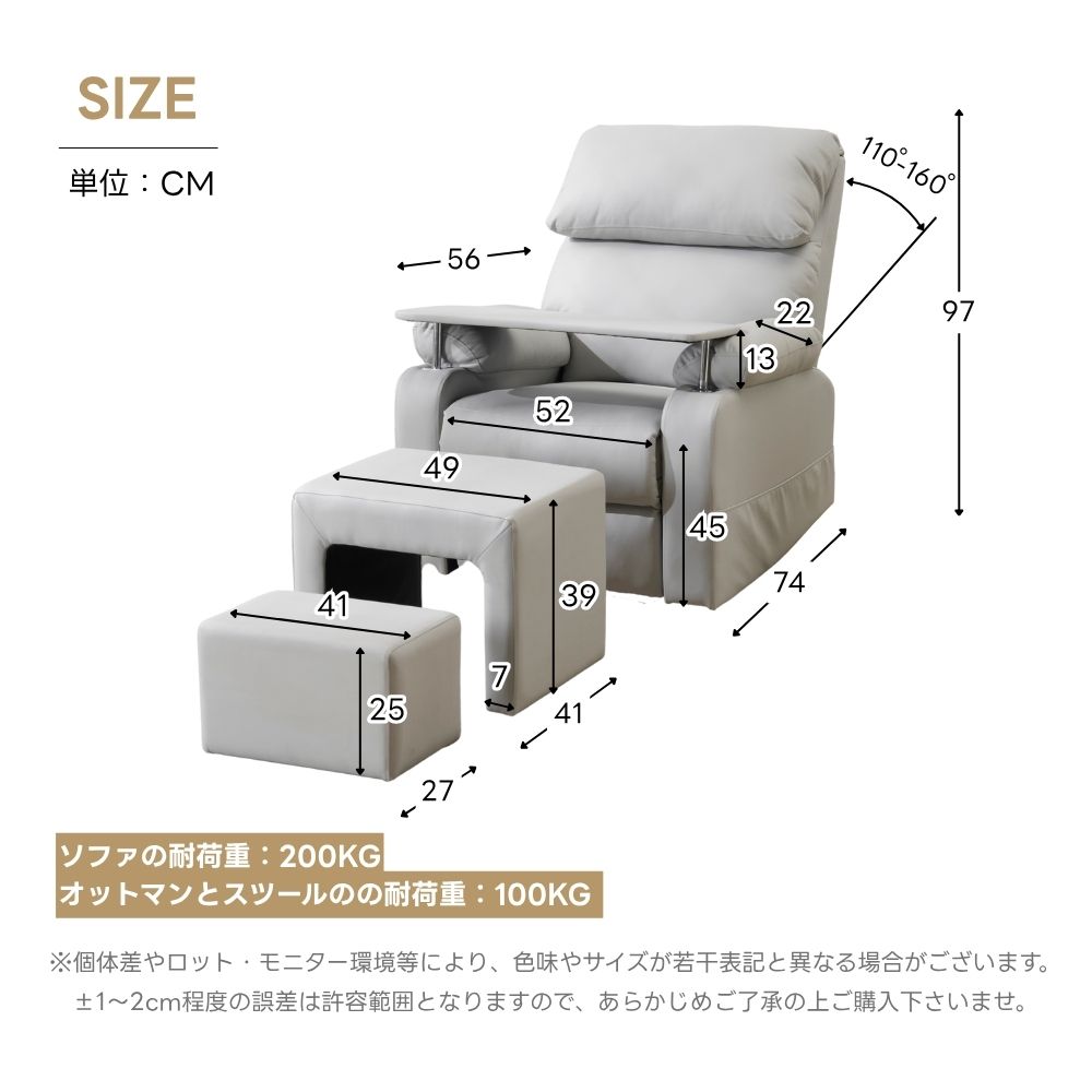 数量限定｜【セット品】リクライニングソファー 二つのオットマン 