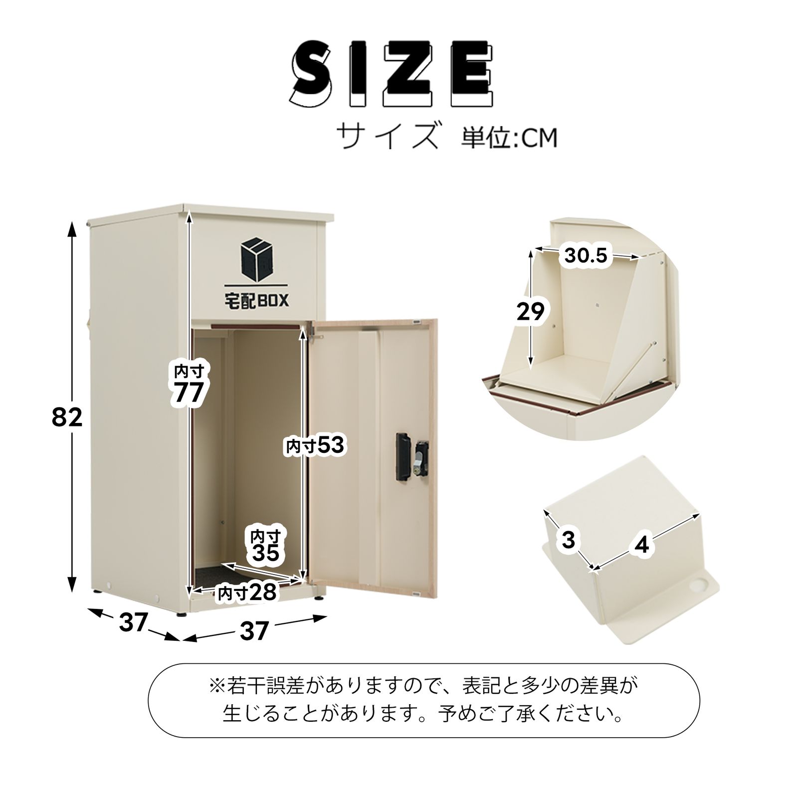  ポスト 置き型 宅配ボックス付き スタンドポスト おしゃれ 一戸建て用 大型 郵便受け 置き配 シンプル 玄関 ベージュ 木目 Natural 宅配ボックス 物置 車庫