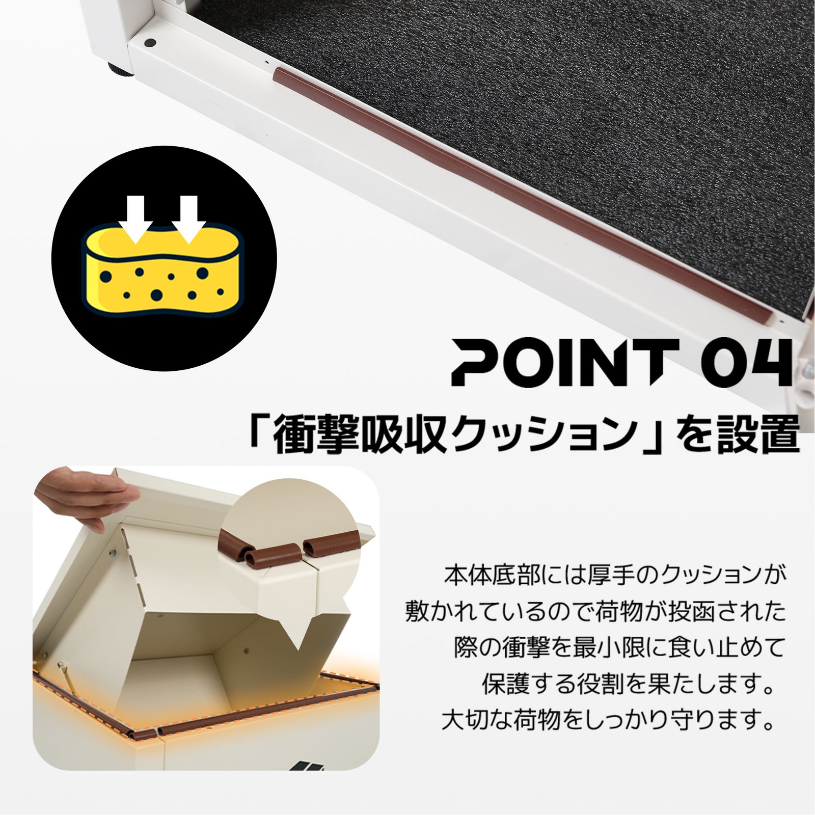 宅配ボックス付き