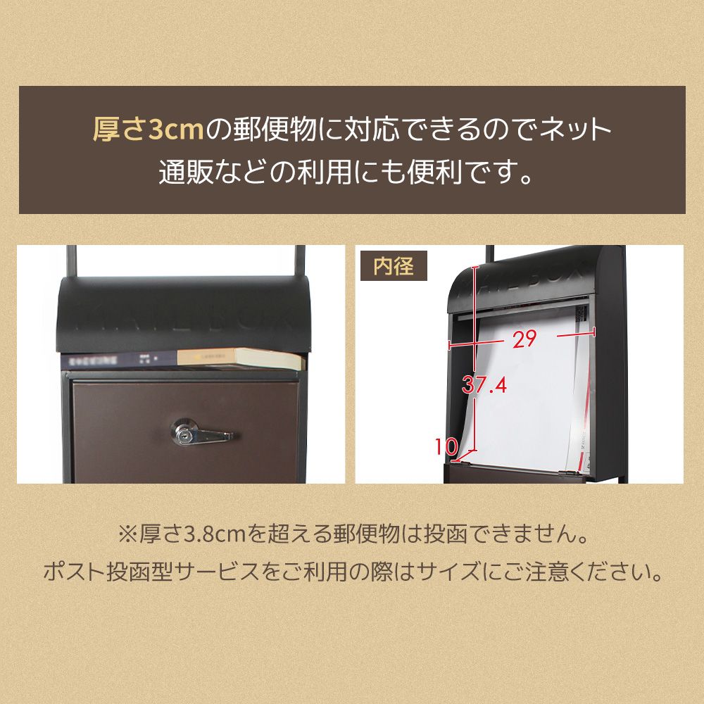 プランター付きポスト