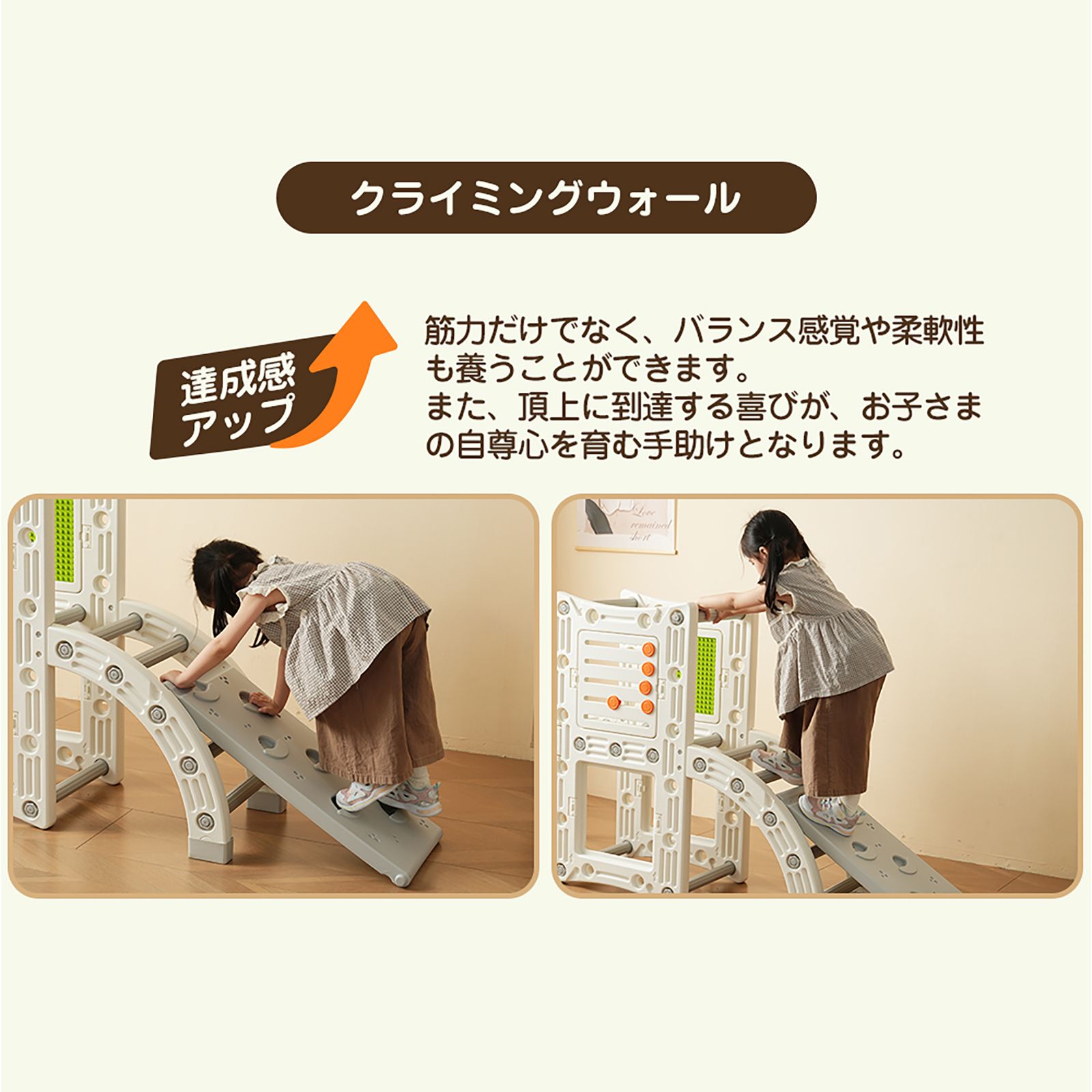 7IN1 多機能ジャングルジム すべり台 滑り台 屋内 室内用 大型遊具 