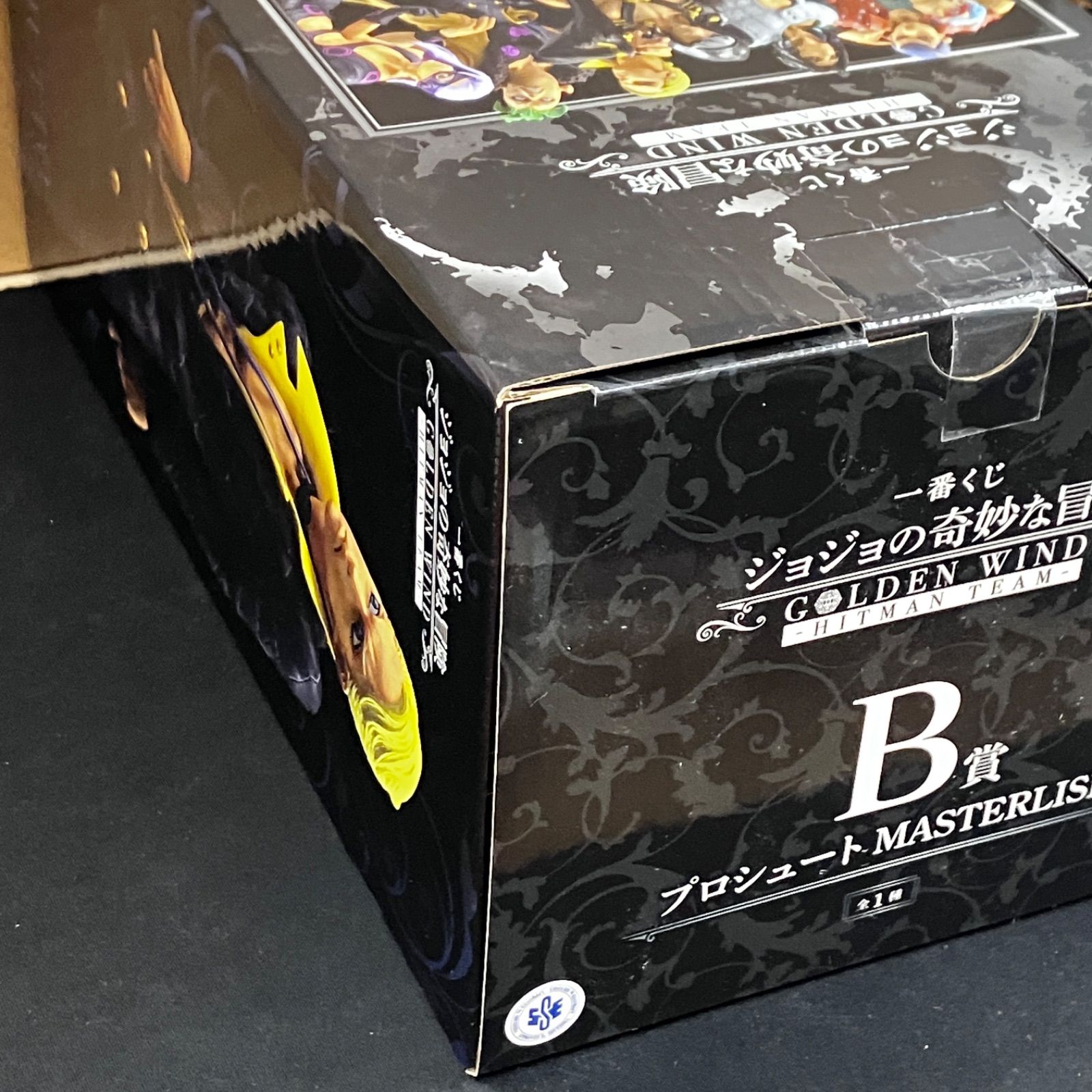 新品未開封 一番くじ ジョジョの奇妙な冒険 GOLDEN WIND HITMAN TEAM B 
