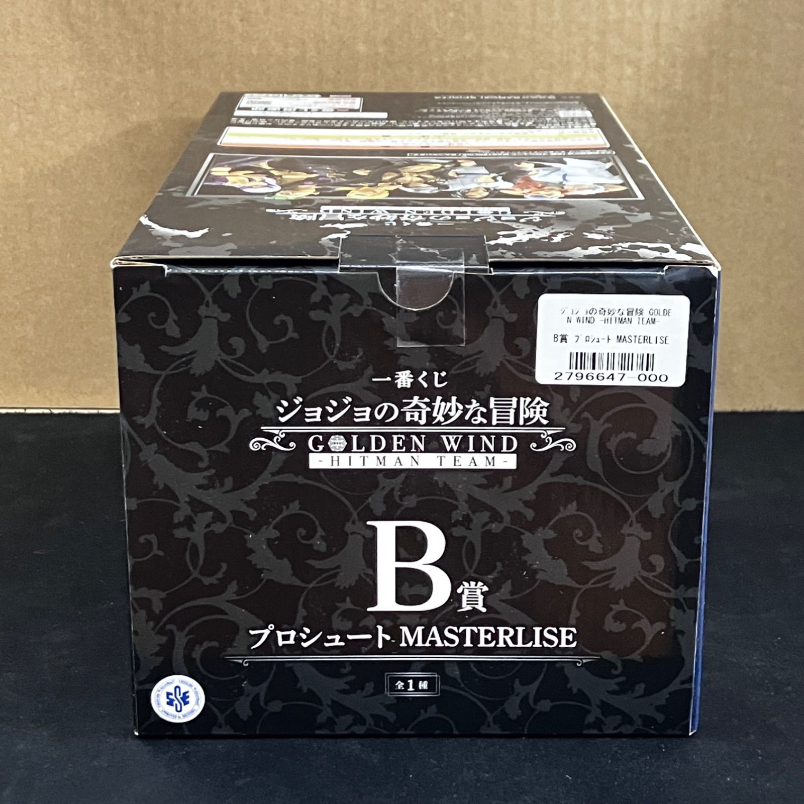 新品未開封 一番くじ ジョジョの奇妙な冒険 GOLDEN WIND HITMAN TEAM B 