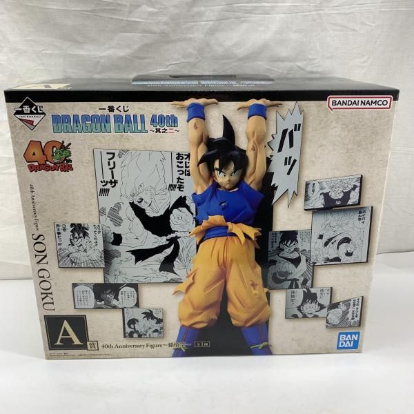 中古】未開)A賞 40th Anniversary Figure 孫悟空 ｢一番くじ DRAGON