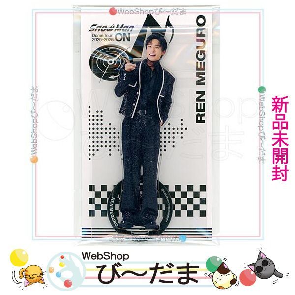 bn:15] 【未開封】 Snow Man Dome Tour 2025-2026 ON アクリルスタンド