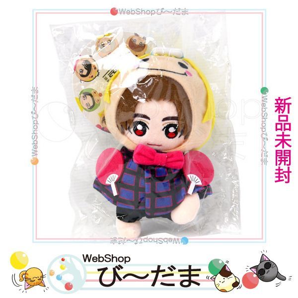 Hey!Say!JUMP 15th anniversary ぬいぐるみ bn:3] 【未開封】 Hey! Say! JUMP 15th Anniversary LIVE TOUR 2022