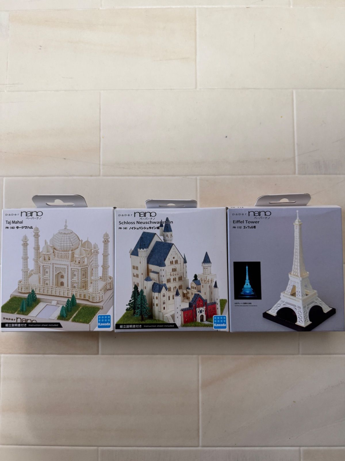 papernano タージ・マハル ノイシュバンシュタイン城 エッフェル塔の3
