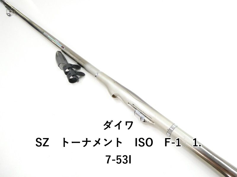 DAIWA SZトーナメント　FUKASE ISO F-1 1.5-531 ダイワ SZ トーナメント ISO F-1 1.7-53I (03-9301100006) - メルカリ