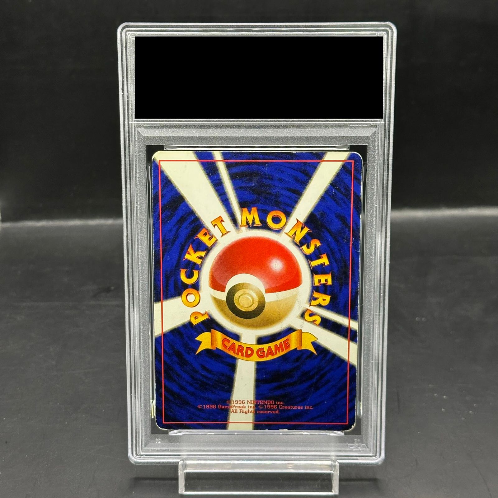 PSA1】ゲンガー [旧裏第3弾/化石の秘密] [旧裏] 1枚 1枚 - メルカリ