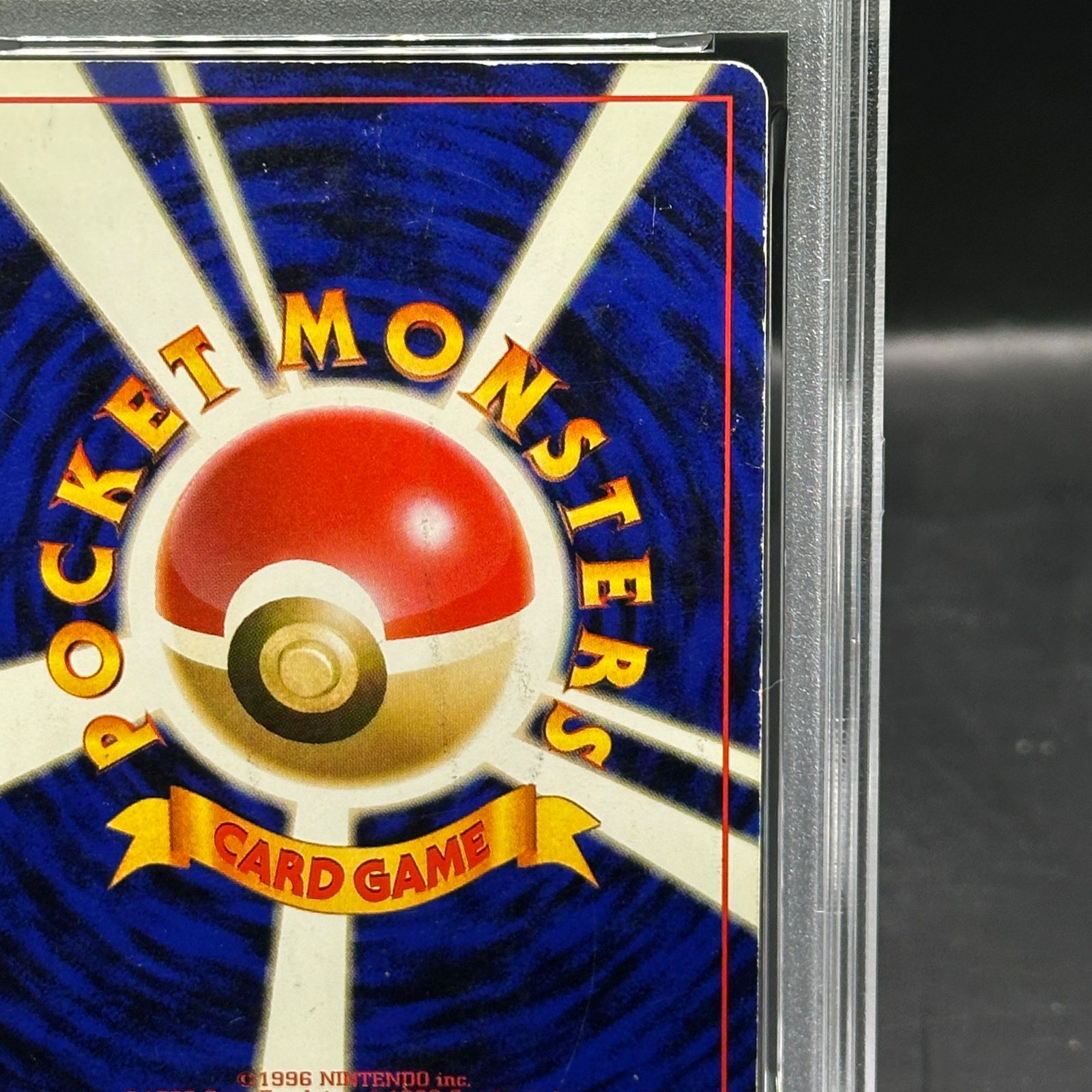 PSA1】ゲンガー [旧裏第3弾/化石の秘密] [旧裏] 1枚 1枚