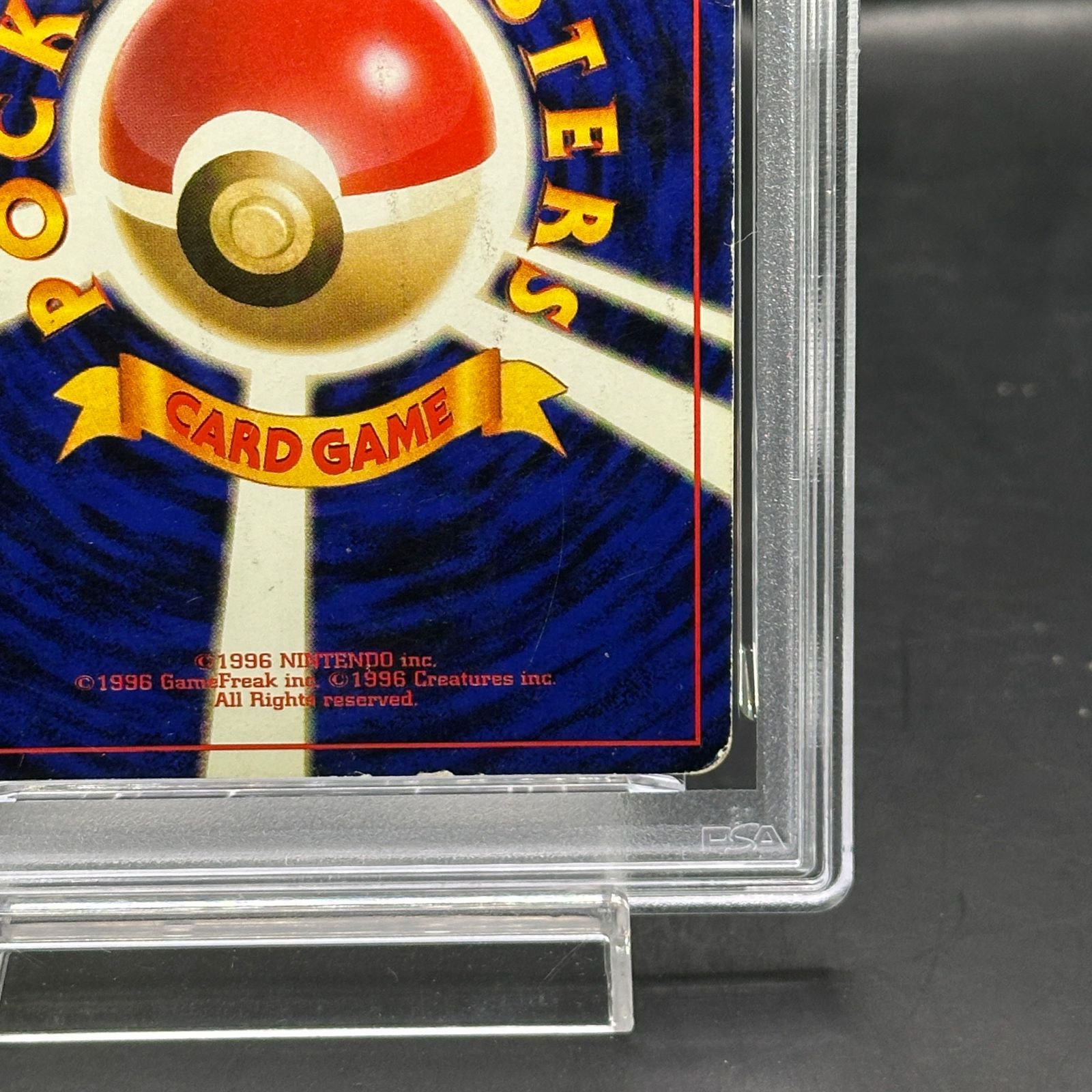 PSA1】ゲンガー [旧裏第3弾/化石の秘密] [旧裏] 1枚 1枚