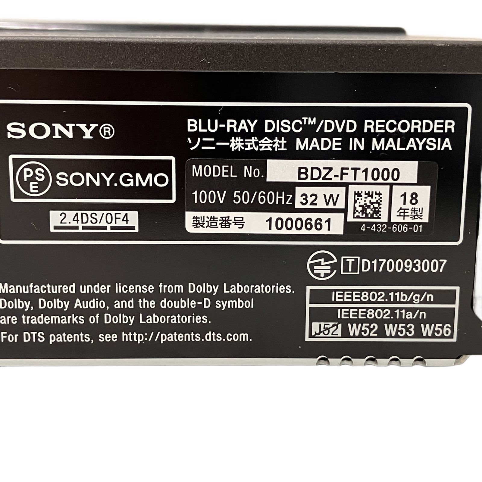 SONY ソニー BDZ-FT1000 ブルーレイレコーダー 2018年製 ソニー映像