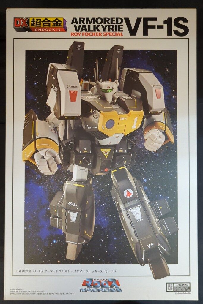 未開封 バンダイ DX超合金 VF-1S アーマードバルキリー フォッカー 新品】1週間以内発送 DX超合金 VF-1S アーマードバルキリー（ロイ
