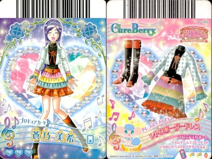 プリキュア　カード⑲ 楽天市場】No.19 ひろがるスカイ！プリキュア SSR (2662270