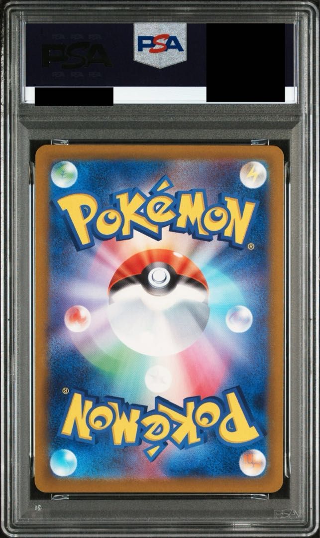 PSA10】メガリザードンXex MA 223/193 1枚 - メルカリ