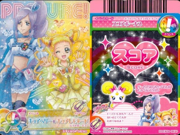 ux379 プリキュア データカードダス プリキュアDCD 初代ブラック