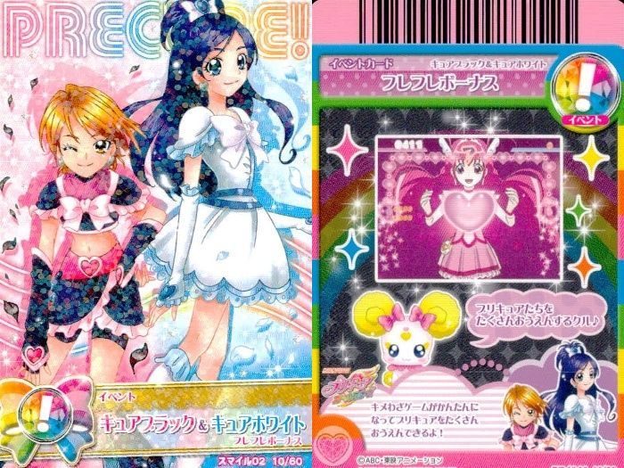 ux379 プリキュア データカードダス プリキュアDCD 初代ブラック