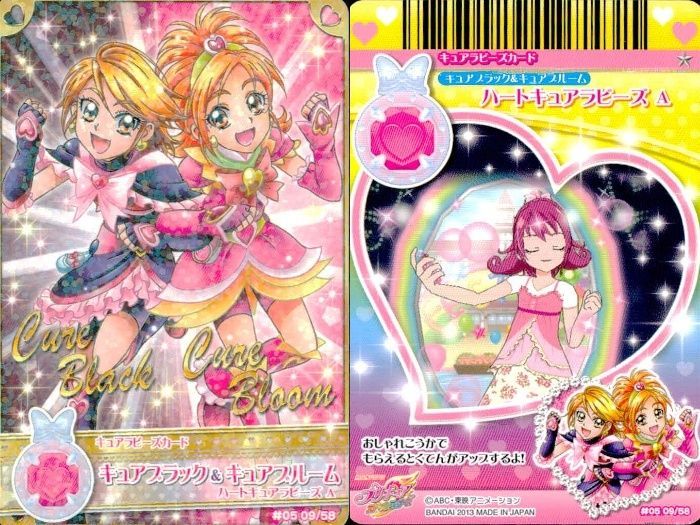 ux379 プリキュア データカードダス プリキュアDCD オールスターズ 青