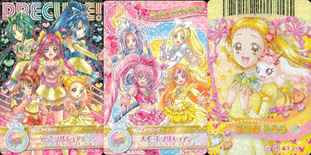 ux379 プリキュア データカードダス プリキュアDCD うたって