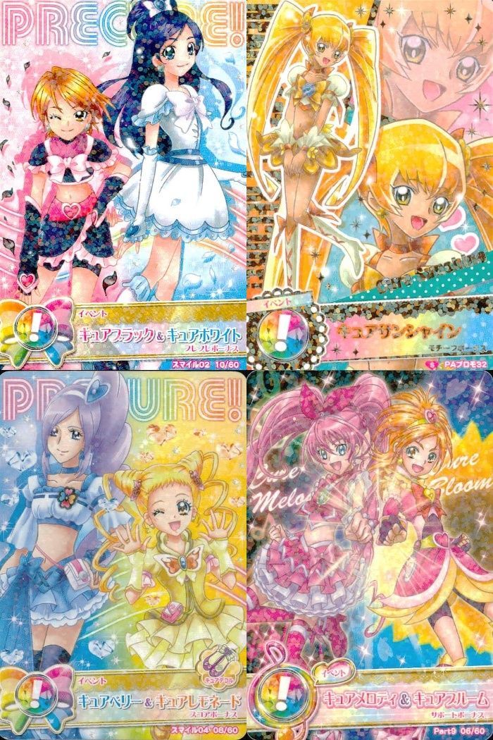 ux379 プリキュア データカードダス プリキュアDCD 初代ブラック