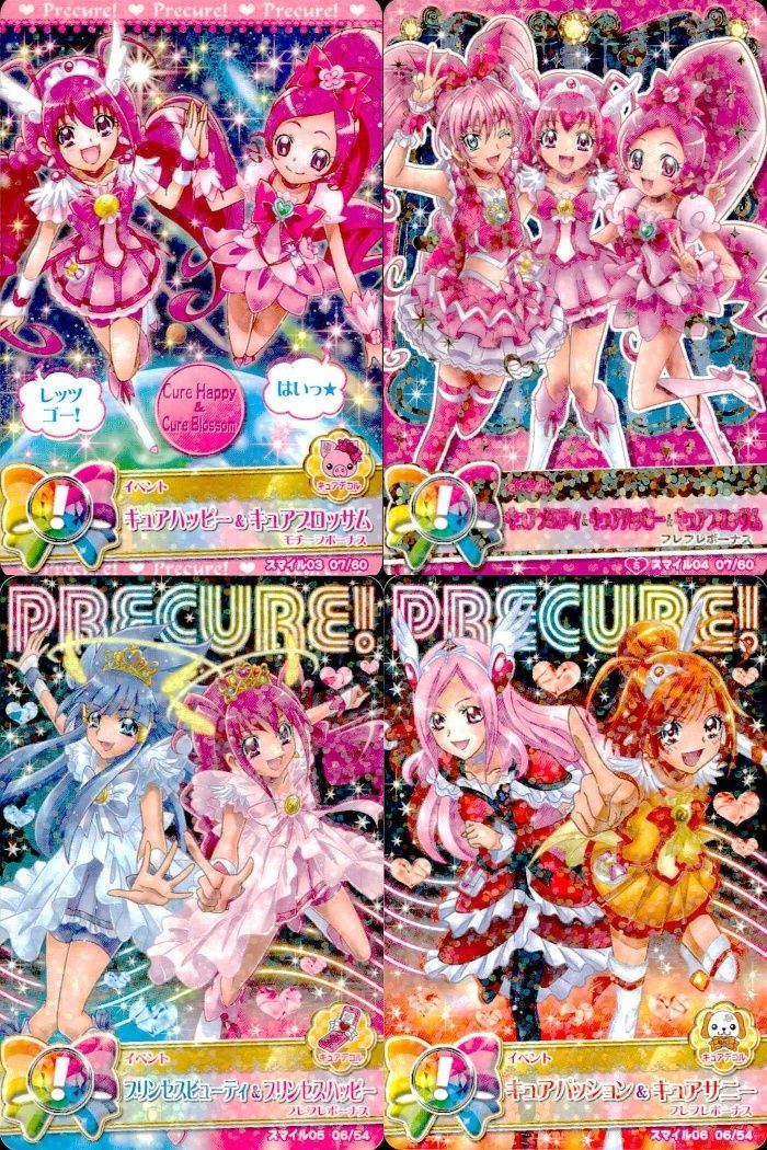 ux379 プリキュア データカードダス プリキュアDCD スマイルプリキュア