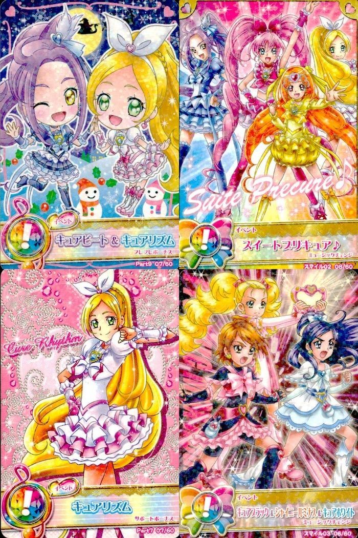 ux379 プリキュア データカードダス プリキュアDCD スイートプリキュア