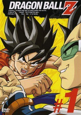 中古】 DRAGON BALL Z ドラゴンボール Z(49巻セット) [レンタル落ち