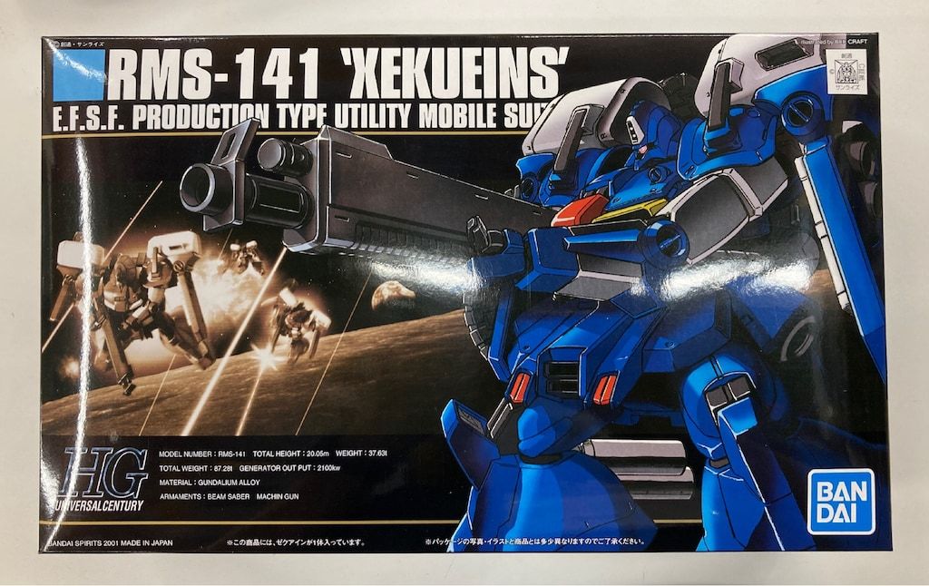 BANDAI SPIRITS HGUC 1/144 バンダイスピリッツ版 ゼクアイン 024