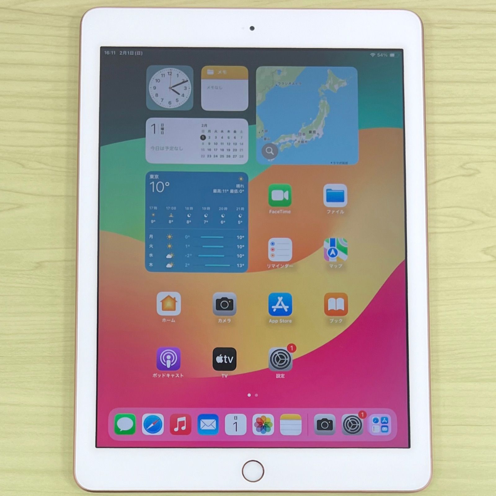 iPad 第6世代 ゴールド Wi-Fiモデル 32GB