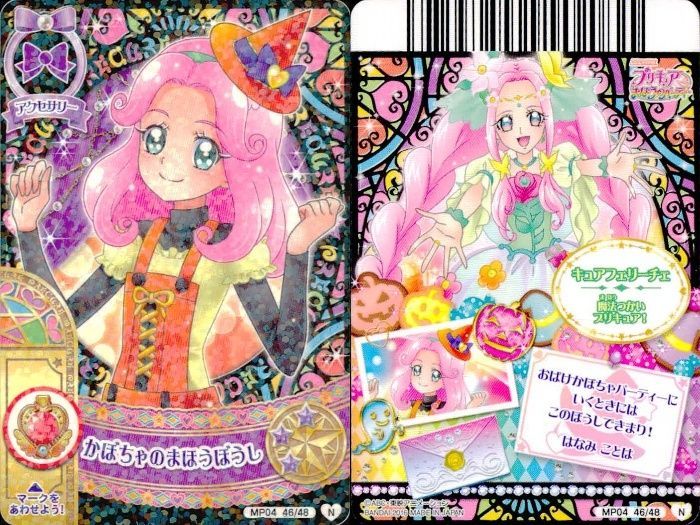 ux379 プリキュア データカードダス プリキュア DCD カード 4枚セット
