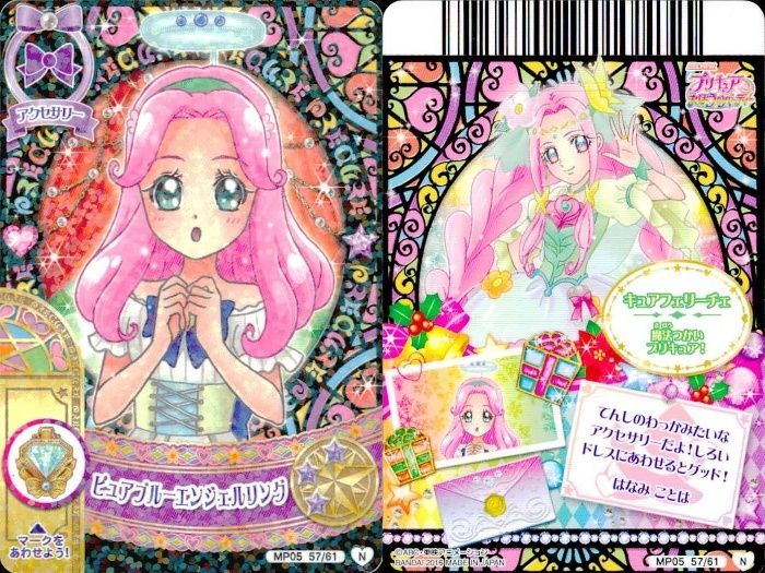 ux379 プリキュア データカードダス プリキュア DCD カード 4枚セット
