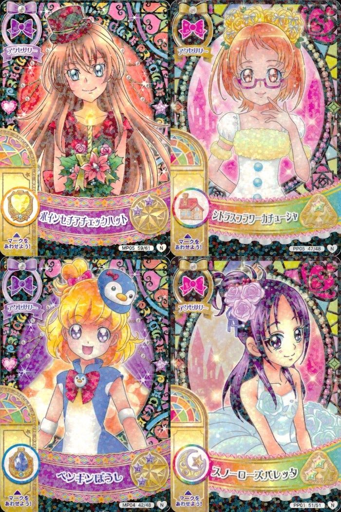 ux379 プリキュア データカードダス プリキュア DCD カード 4枚セット