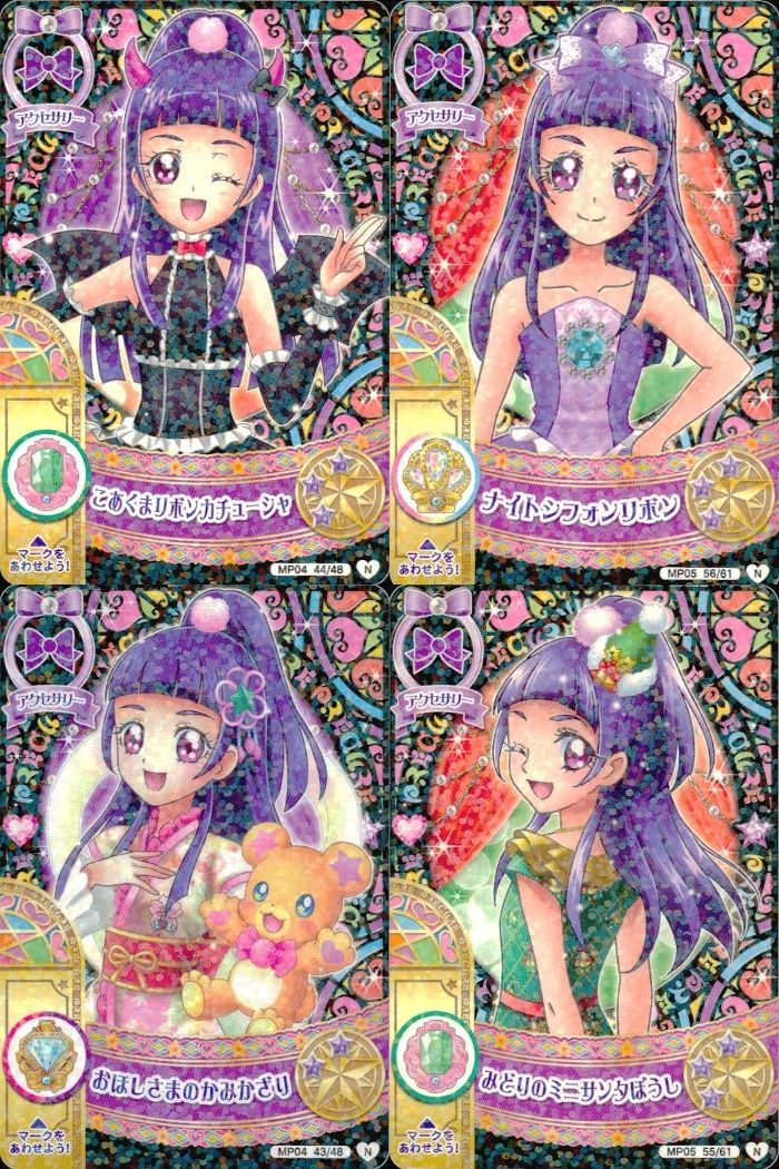 ux379 プリキュア データカードダス プリキュア DCD カード 4枚セット