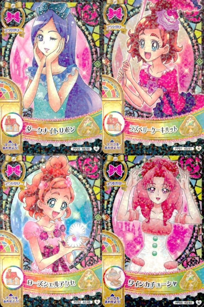 ux379 プリキュア データカードダス プリキュア DCD カード 4枚セット