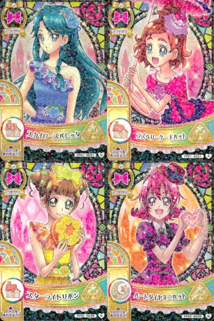 ux379 プリキュア データカードダス プリキュア DCD カード 4枚セット